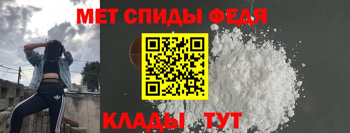Амфетамин VHQ Добрянка