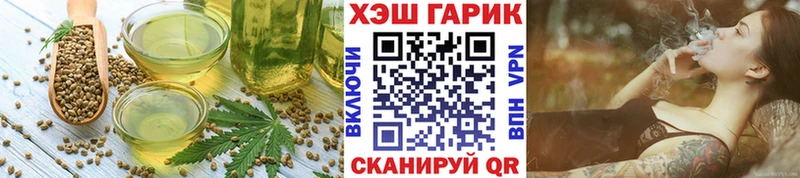 OMG tor Добрянка Печенье с ТГК марихуана