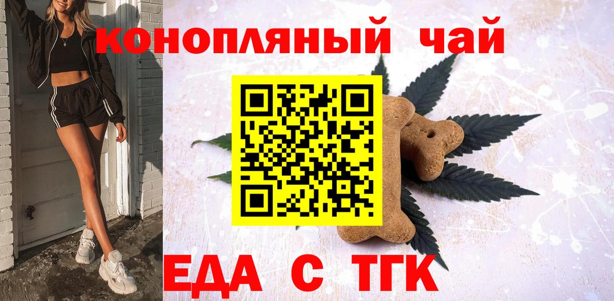 Канабис  Добрянка  КОКАИН  Alpha-PVP СК кристаллы  ТГК  ЭКСТАЗИ  Мефедрон кристаллы  Вход с VPN  ГАШИШ 