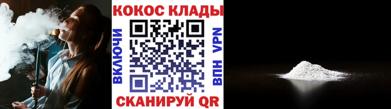 COCAIN FishScale Добрянка
