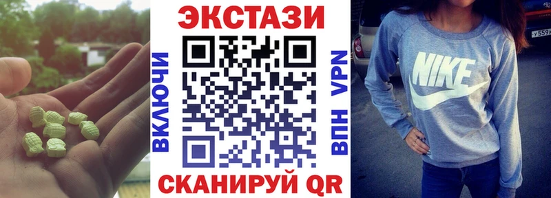 Ecstasy диски Добрянка