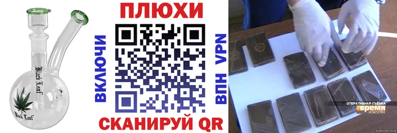 ГАШ 40% ТГК цены наркотик Добрянка