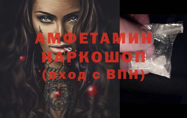 ECSTASY Гусиноозёрск