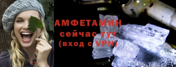 таблы Гусь-Хрустальный