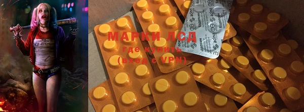 ECSTASY Гусиноозёрск
