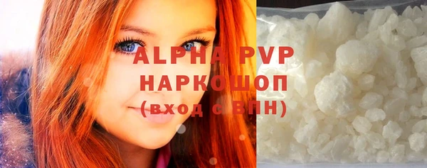 ECSTASY Гусиноозёрск