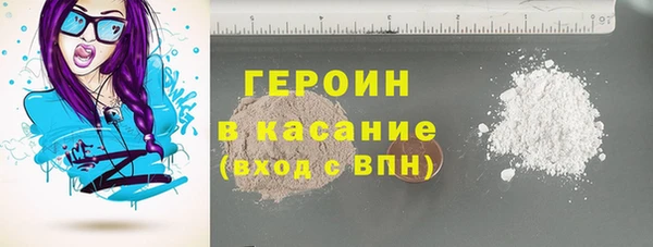 ECSTASY Гусиноозёрск