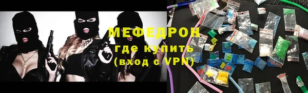 таблы Гусь-Хрустальный