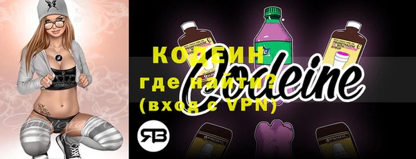 ECSTASY Гусиноозёрск
