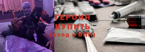 таблы Гусь-Хрустальный