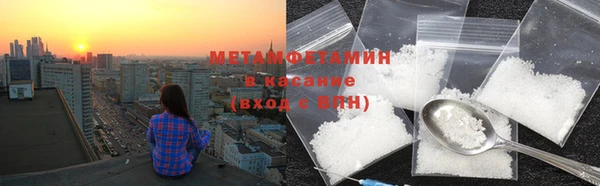 ECSTASY Гусиноозёрск