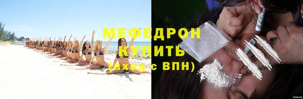 ECSTASY Гусиноозёрск