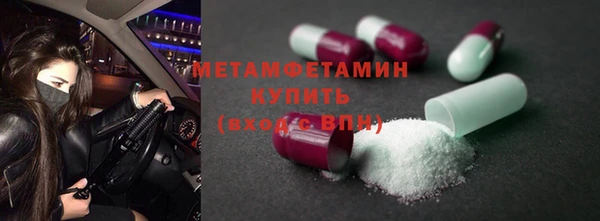 ECSTASY Гусиноозёрск