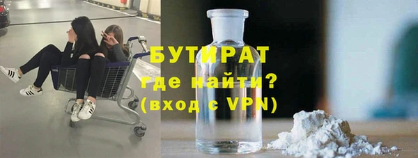 ECSTASY Гусиноозёрск