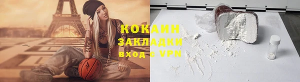 ECSTASY Гусиноозёрск