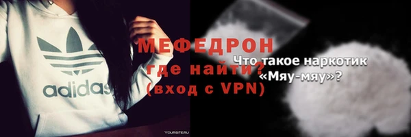 таблы Гусь-Хрустальный