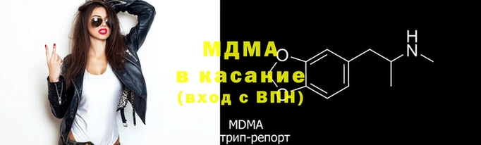 ECSTASY Гусиноозёрск