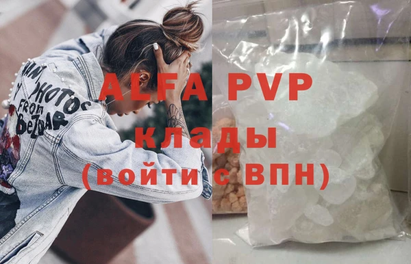 ECSTASY Гусиноозёрск