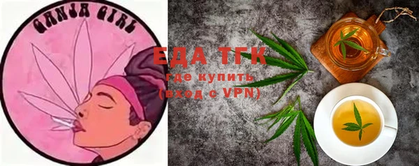 ECSTASY Гусиноозёрск
