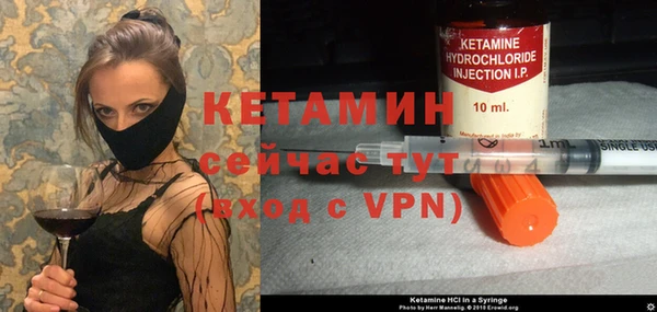 ECSTASY Гусиноозёрск