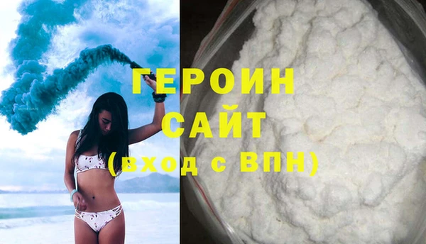 ECSTASY Гусиноозёрск