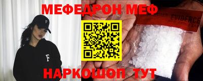 амфетамин Балашиха