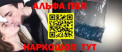 амфетамин Балашиха