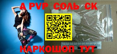 дмт Балаково