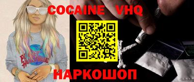 гашишное масло Балахна
