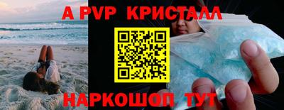 амфетамин Балашиха