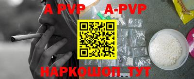 дмт Балаково