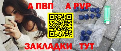 дмт Балаково