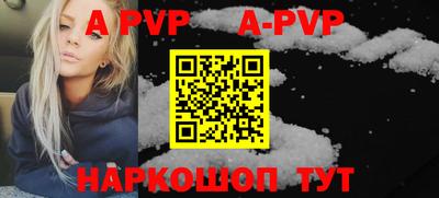 амфетамин Балашиха