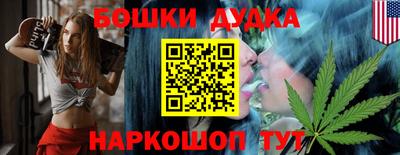дмт Балаково