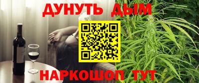 гашишное масло Балахна
