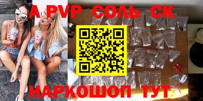 амфетамин Балашиха