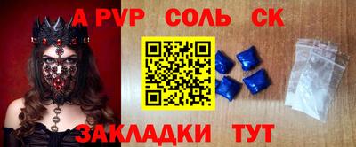 дмт Балаково