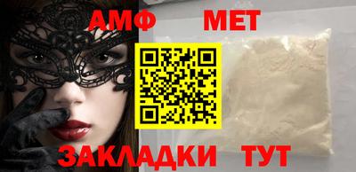 дмт Балаково