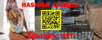 гашишное масло Балахна