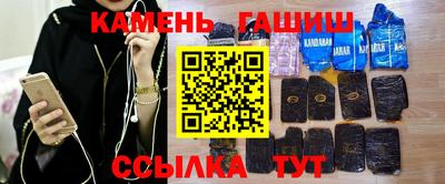 амфетамин Балашиха