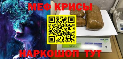 эйфоретик Донецк
