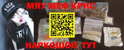 амфетамин Балашиха