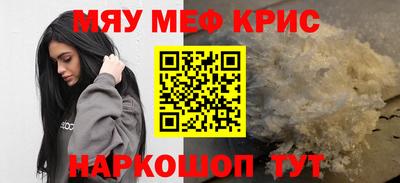 гашишное масло Балахна