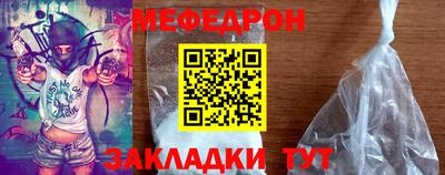 дмт Балаково