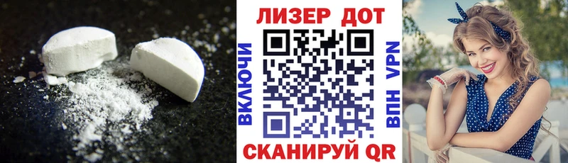 Лсд 25 экстази кислота  как найти закладки  Добрянка 