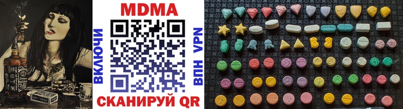 МДМА VHQ  купить наркотики сайты  Добрянка 