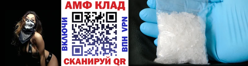 купить наркотики сайты  Добрянка  Метамфетамин кристалл 
