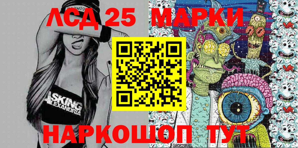 Наркотические марки 1,8мг Добрянка