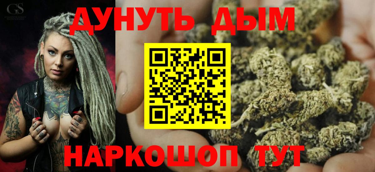 Канабис MAZAR Добрянка